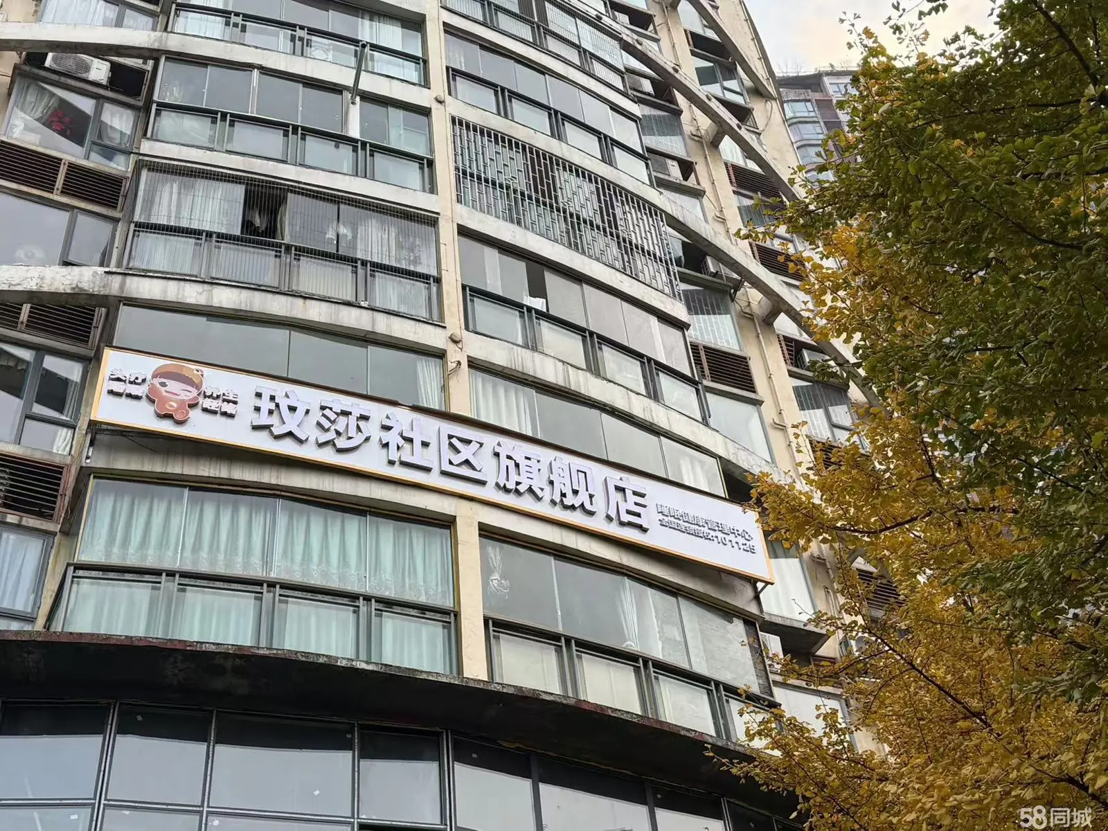 （转让）睡眠头疗馆及痛症专业调理